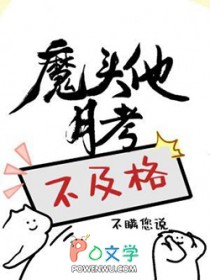 （综漫同人）大瑛弟国（综漫同人）大瑛弟国