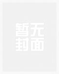 综影你是我唯一的偏爱综影你是我唯一的偏爱