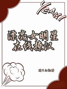 都十八线了！还不放过我吗？都十八线了！还不放过我吗？